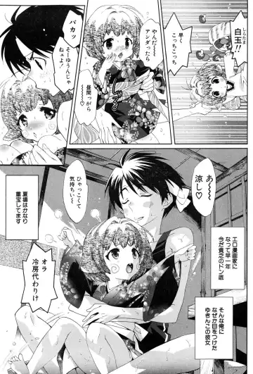 Loli Bitch! Fhentai - Page 45