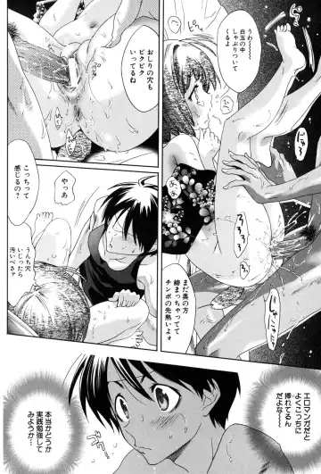 Loli Bitch! Fhentai - Page 50