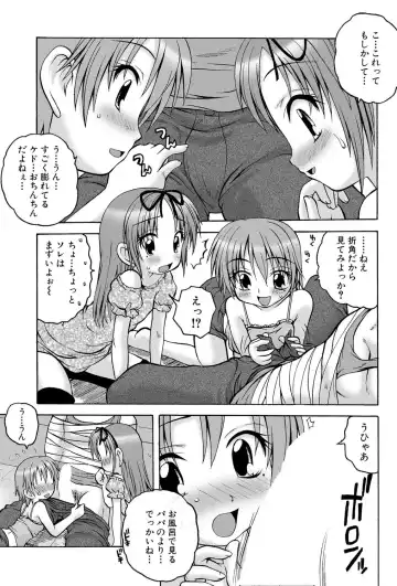 Loli Bitch! Fhentai - Page 63