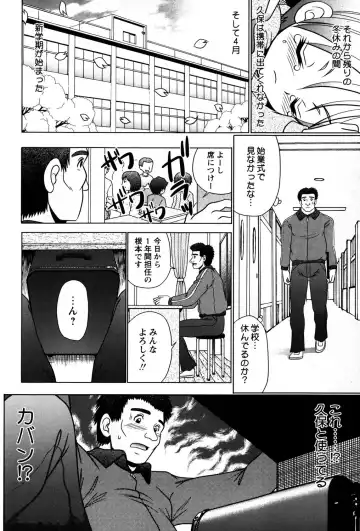 Loli Bitch! Fhentai - Page 86