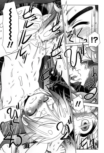 Loli Bitch! Fhentai - Page 93