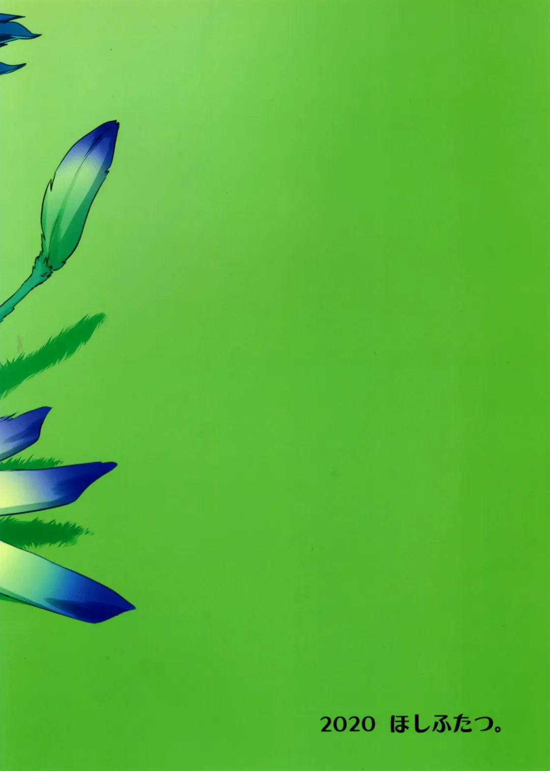 [Yoo Oona] Toaru Buzoku no Tsuioku Fhentai - Page 2