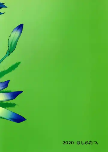 [Yoo Oona] Toaru Buzoku no Tsuioku Fhentai - Page 2