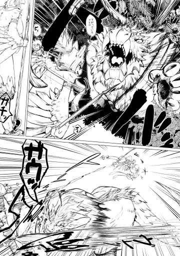 [Yoo Oona] Toaru Buzoku no Tsuioku Fhentai - Page 4