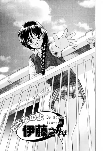 [Mori Takuya] Dame tte Ittanoni Fhentai - Page 129