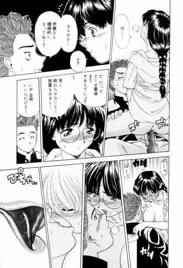 [Mori Takuya] Dame tte Ittanoni Fhentai - Page 141