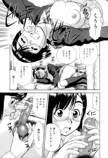 [Mori Takuya] Dame tte Ittanoni Fhentai - Page 191