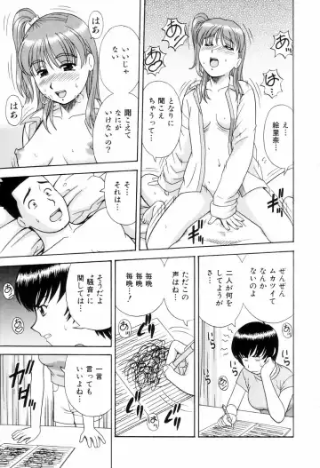 [Mori Takuya] Dame tte Ittanoni Fhentai - Page 79