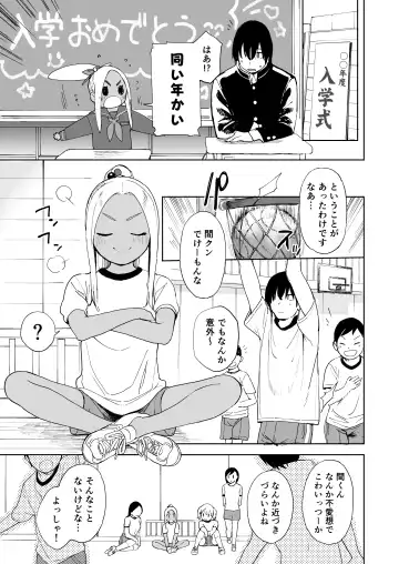 [Shiden] Wet Girls part 4 Fhentai - Page 4