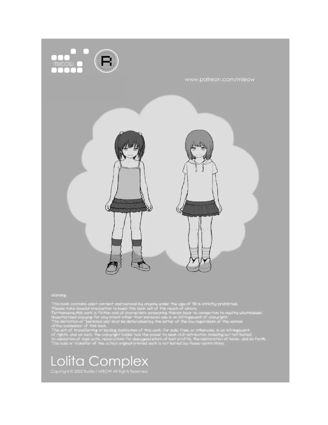 [Rustle] Lolita Complex 2022 Fhentai - Page 4