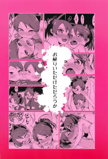 [Umiyamasoze] Shikinami Yousei Scramble Fhentai - Page 38