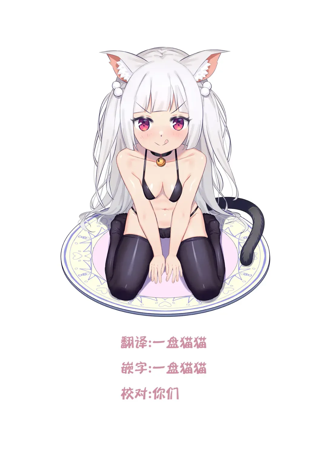 [Akashi Rokuro] Imouto, Mata Karite Mita Fhentai - Page 9