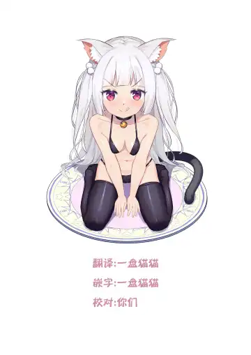 [Akashi Rokuro] Imouto, Mata Karite Mita Fhentai - Page 9