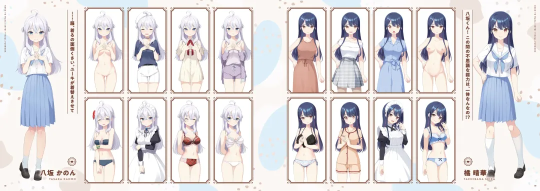 [Koruri] Neko to Wakai Seyo! Visual Fanbook Fhentai - Page 17