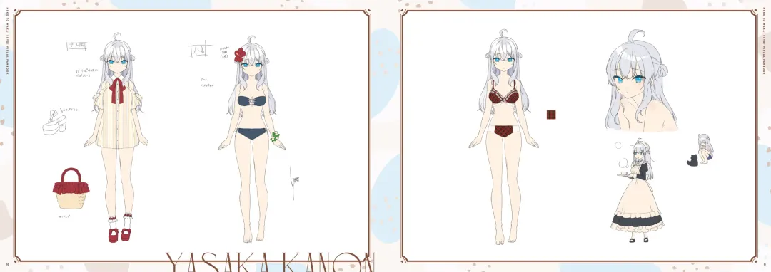 [Koruri] Neko to Wakai Seyo! Visual Fanbook Fhentai - Page 6