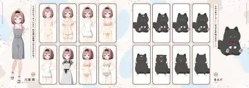 [Koruri] Neko to Wakai Seyo! Visual Fanbook Fhentai - Page 19