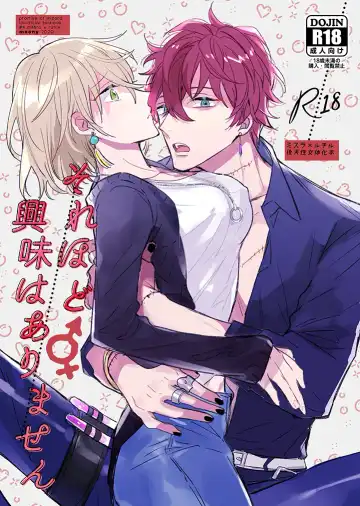 Read [Amemori Gigi - Ameno] Sorehodo Kyoumi wa Arimasen - Fhentai