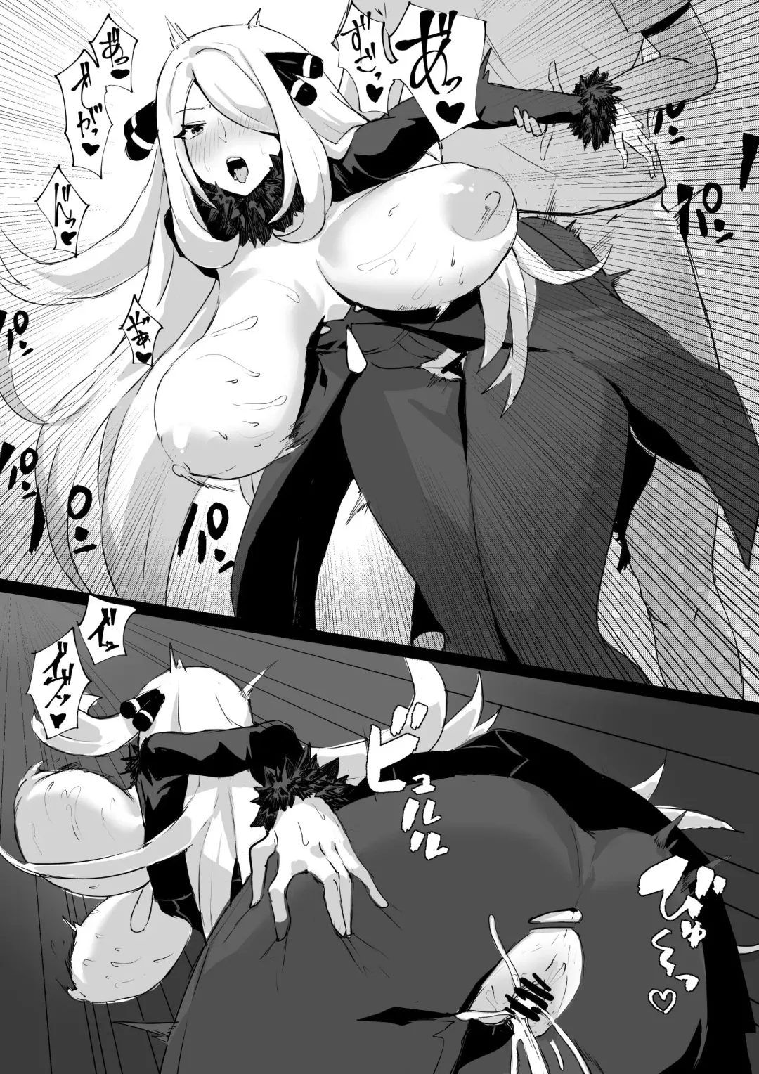 [Takezumi] Losing the battle Fhentai - Page 3