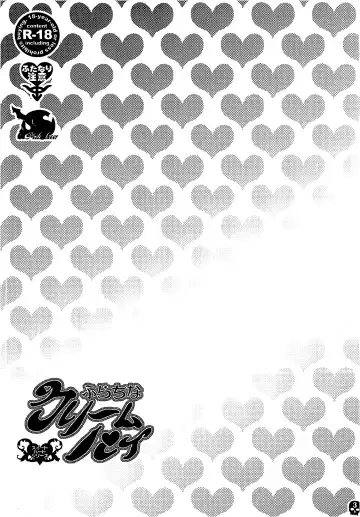 [Amatake Akewo] Furachina Creampie | Shameless Creampie (decensored) Fhentai - Page 3