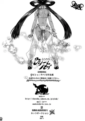 [Amatake Akewo] Furachina Creampie | Shameless Creampie (decensored) Fhentai - Page 37