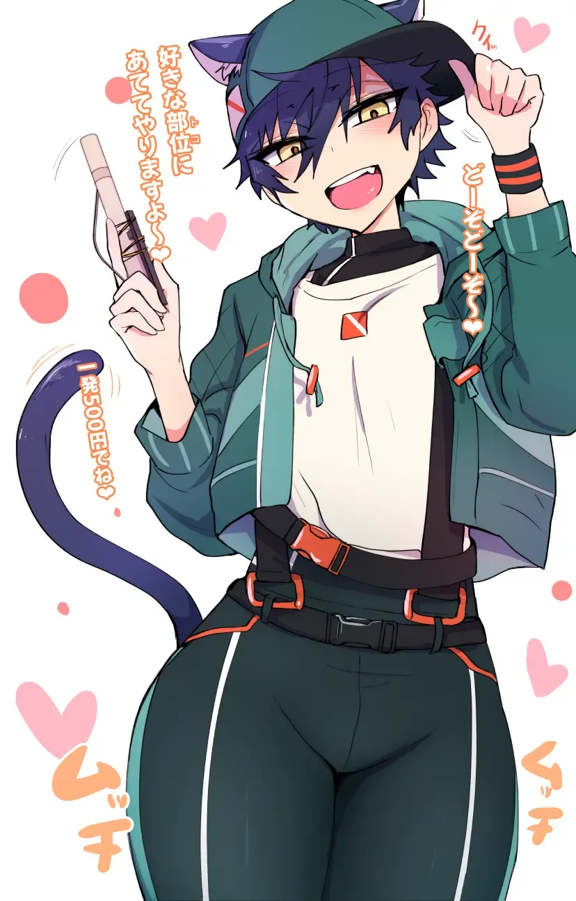 発情期メス堕ちねこジュンにゃん❤ Fhentai - Page 1