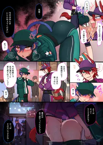 発情期メス堕ちねこジュンにゃん❤ Fhentai - Page 21