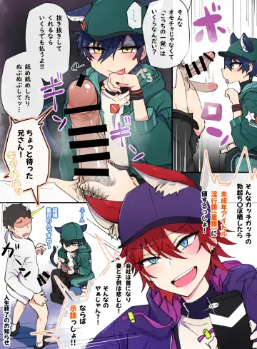 発情期メス堕ちねこジュンにゃん❤ Fhentai - Page 3