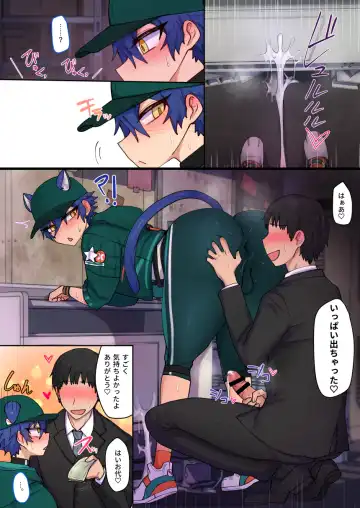 発情期メス堕ちねこジュンにゃん❤ Fhentai - Page 31