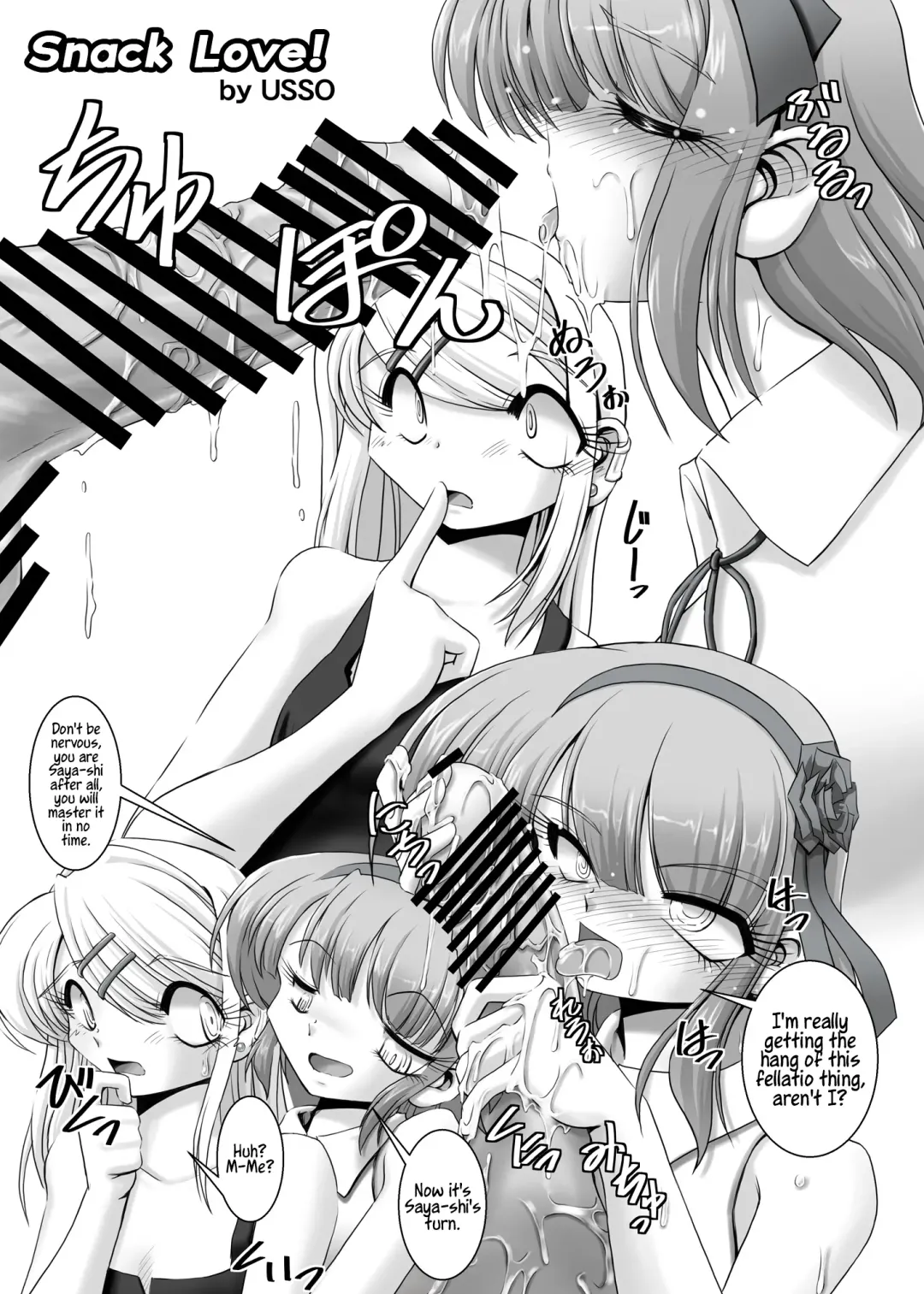 [Minazuki Juuzou - Usso] Ana Dekashi | Holes with Candy Fhentai - Page 19