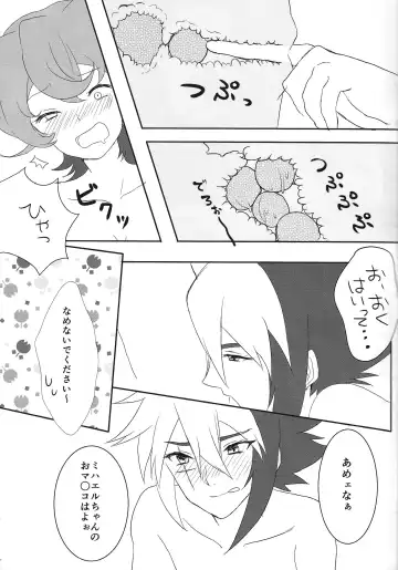 On'na no kona Ⅲ-chan ni choko o oshikomi sanran sa seru hon Fhentai - Page 14