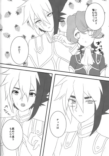 On'na no kona Ⅲ-chan ni choko o oshikomi sanran sa seru hon Fhentai - Page 5