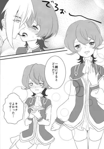 On'na no kona Ⅲ-chan ni choko o oshikomi sanran sa seru hon Fhentai - Page 7