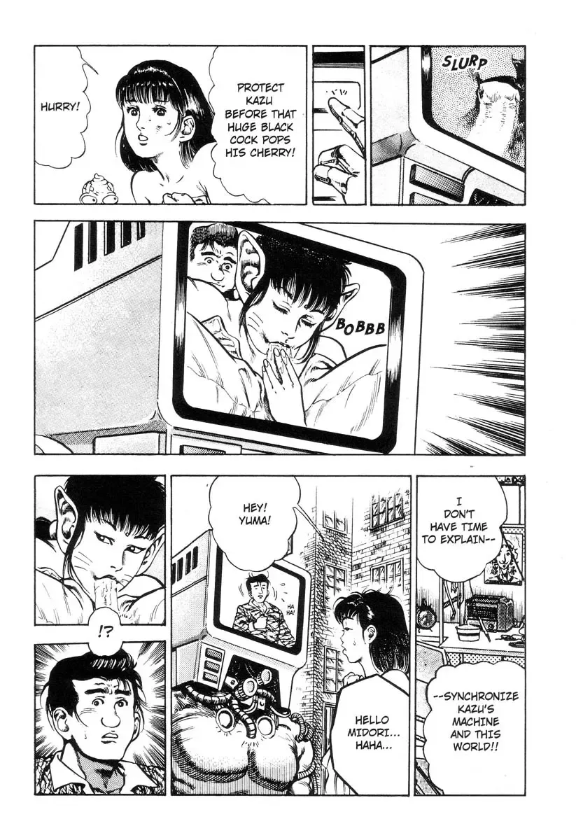 [Maeda Toshio] Adventure Kid Vol.3 Fhentai - Page 197