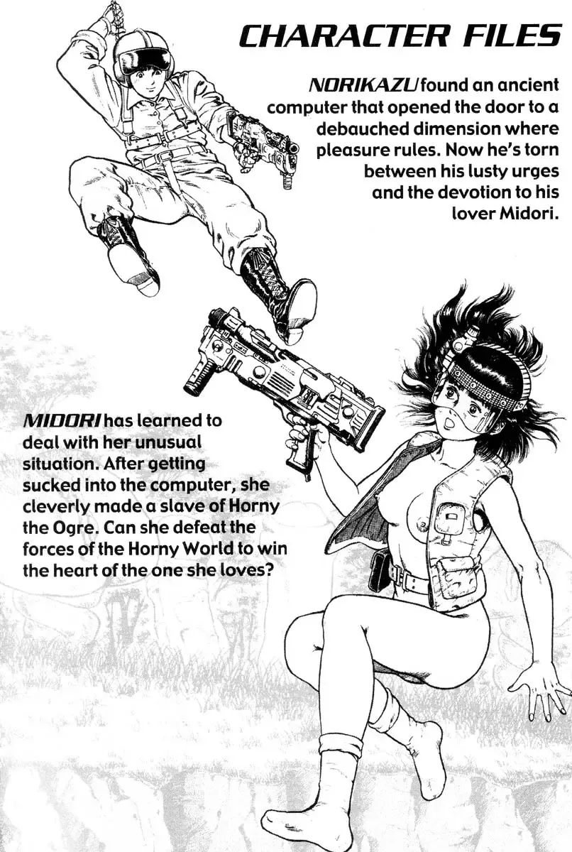 [Maeda Toshio] Adventure Kid Vol.3 Fhentai - Page 5