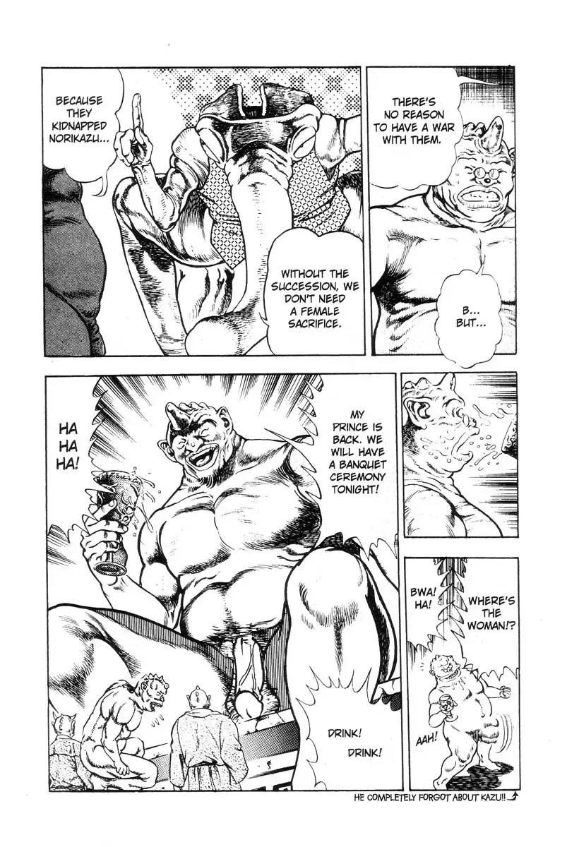 [Maeda Toshio] Adventure Kid Vol.4 Fhentai - Page 108