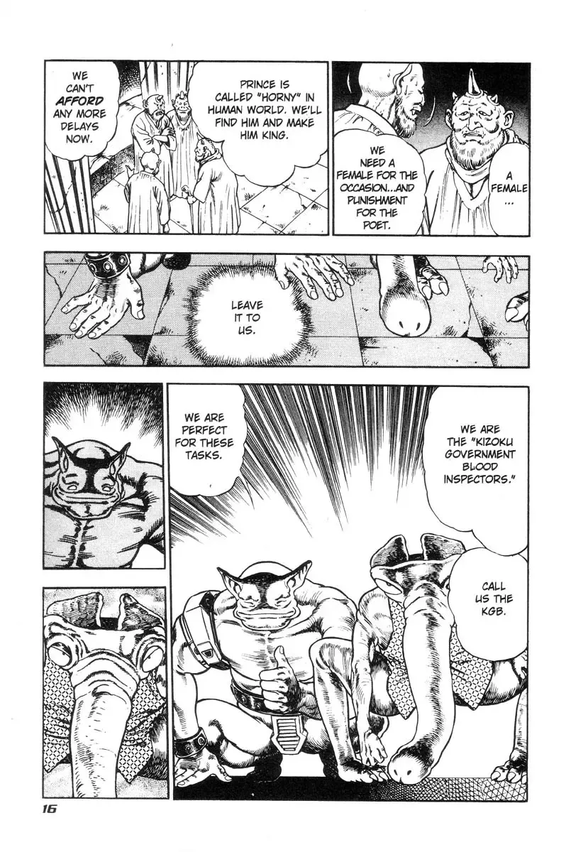 [Maeda Toshio] Adventure Kid Vol.4 Fhentai - Page 14