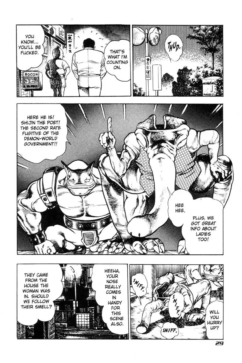 [Maeda Toshio] Adventure Kid Vol.4 Fhentai - Page 27