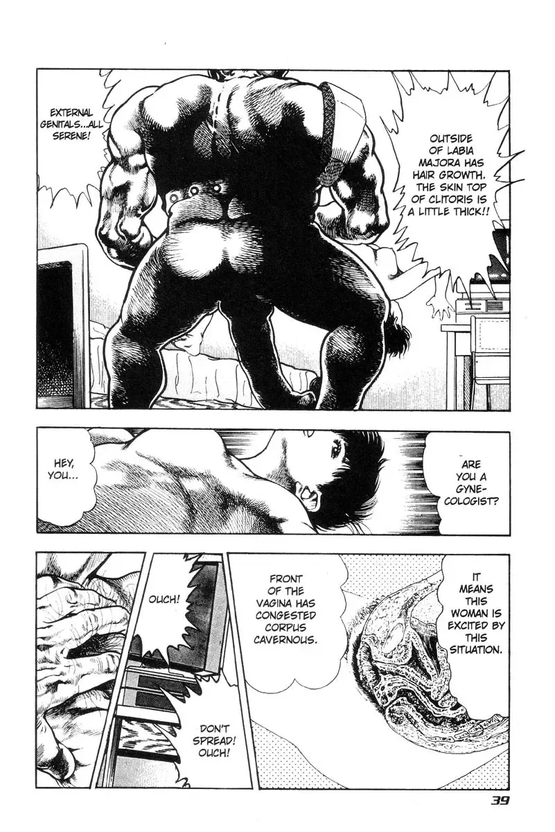 [Maeda Toshio] Adventure Kid Vol.4 Fhentai - Page 36