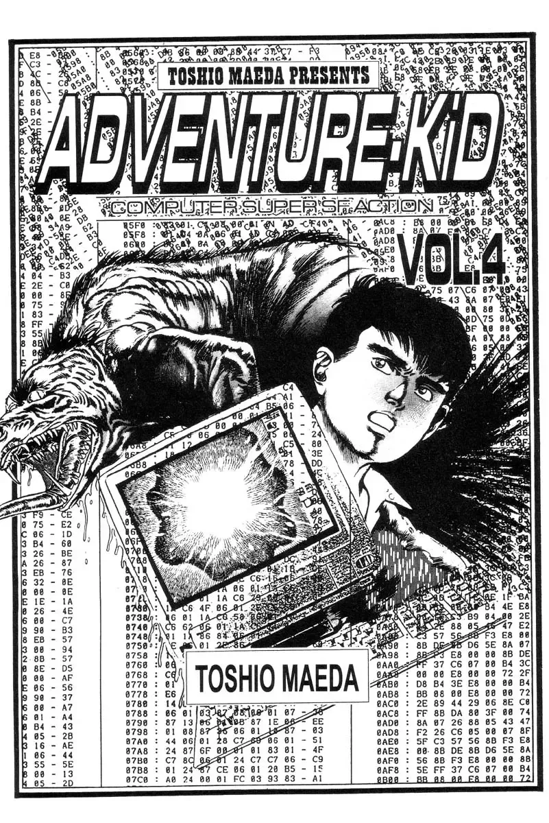 [Maeda Toshio] Adventure Kid Vol.4 Fhentai - Page 7
