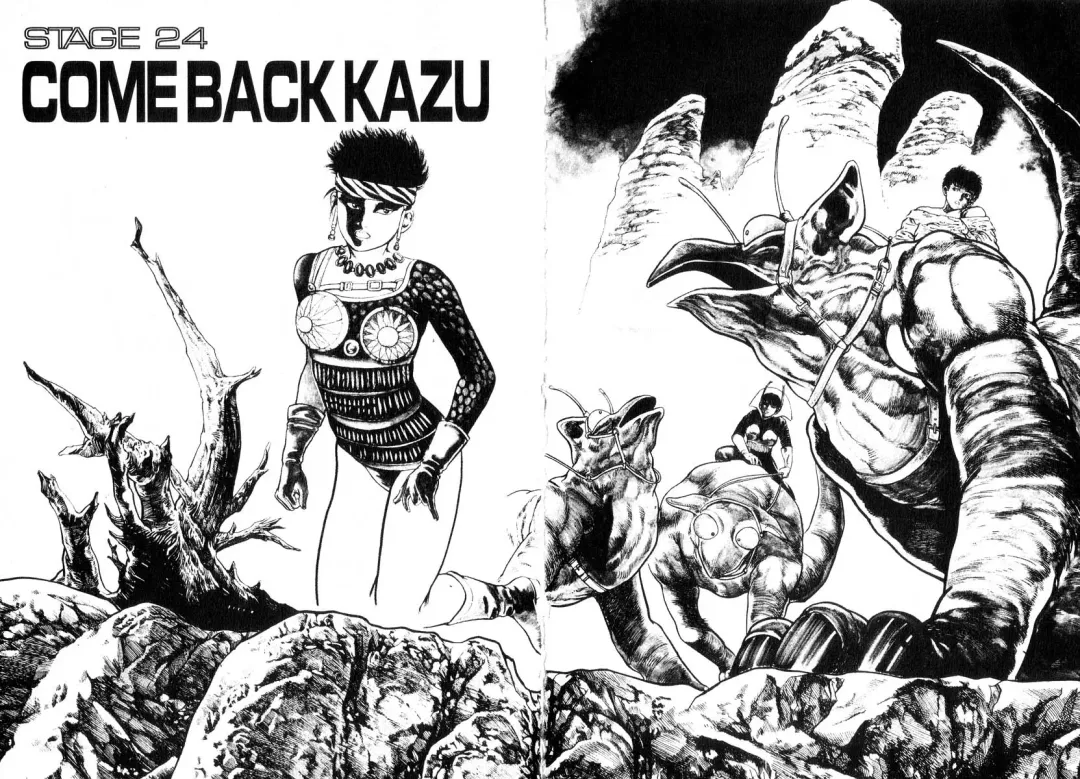 [Maeda Toshio] Adventure Kid Vol.4 Fhentai - Page 88