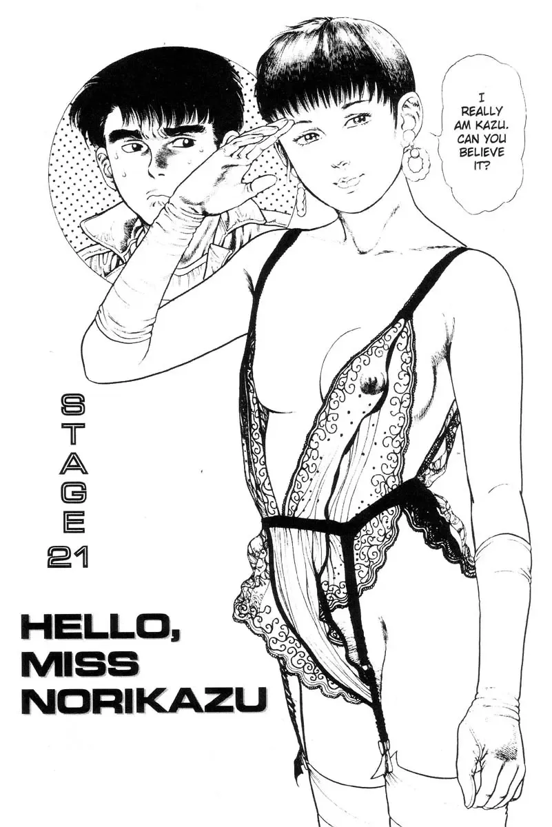 [Maeda Toshio] Adventure Kid Vol.4 Fhentai - Page 9