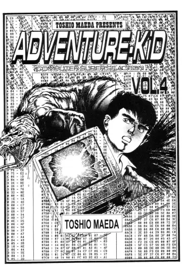 [Maeda Toshio] Adventure Kid Vol.4 Fhentai - Page 7