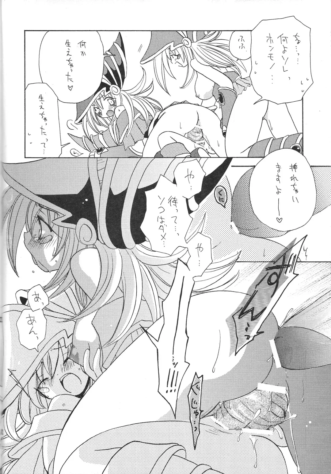 [Nagi Ayame - Yukawa Asami] Dopperu genkan Fhentai - Page 21