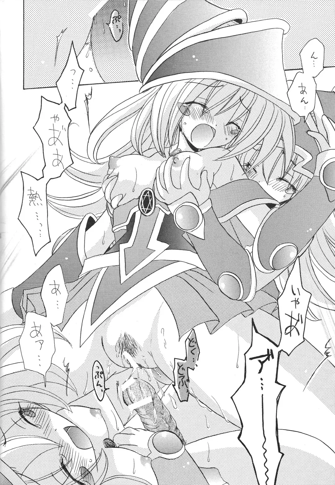 [Nagi Ayame - Yukawa Asami] Dopperu genkan Fhentai - Page 23