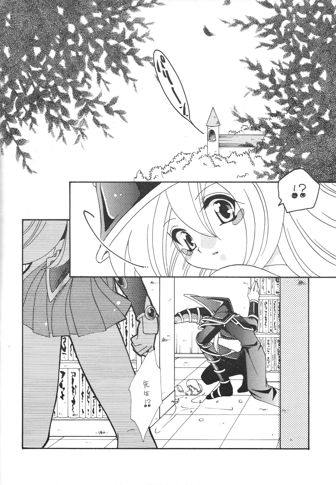 [Nagi Ayame - Yukawa Asami] Dopperu genkan Fhentai - Page 29