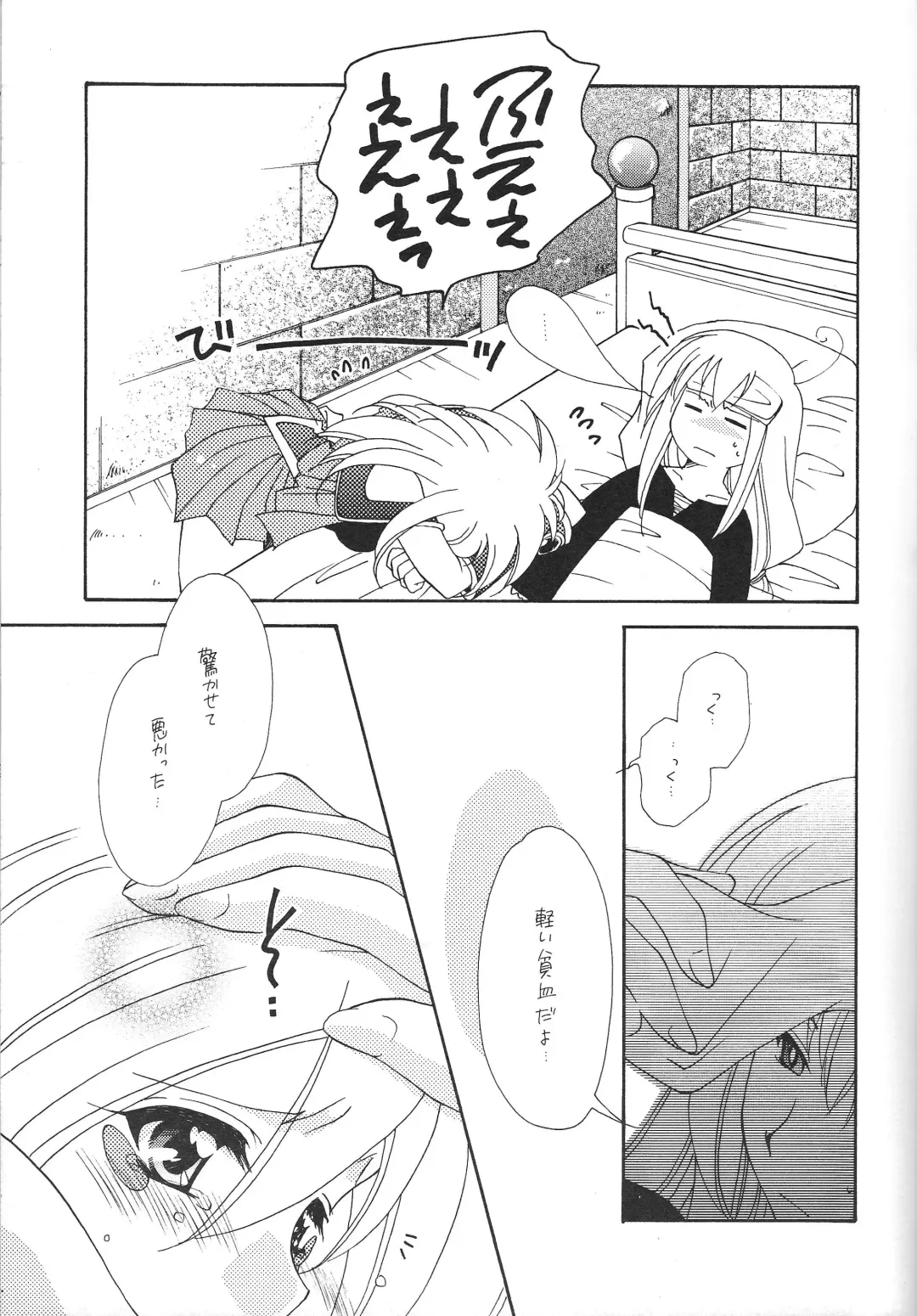 [Nagi Ayame - Yukawa Asami] Dopperu genkan Fhentai - Page 32