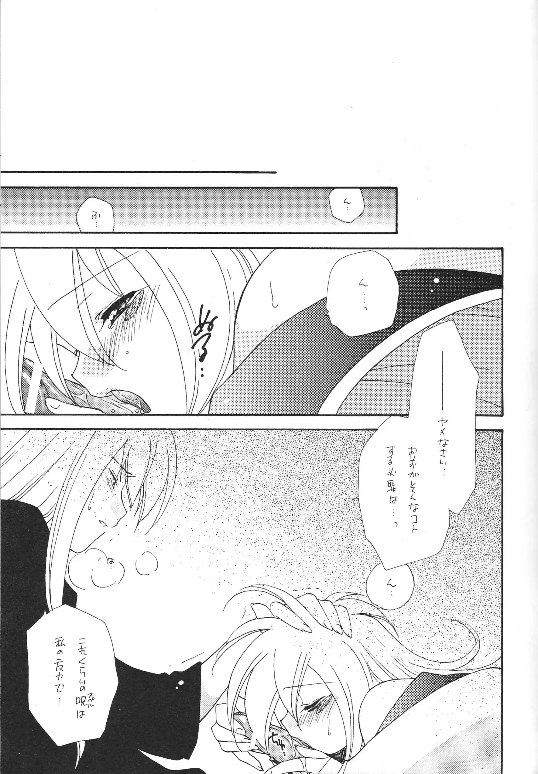 [Nagi Ayame - Yukawa Asami] Dopperu genkan Fhentai - Page 38