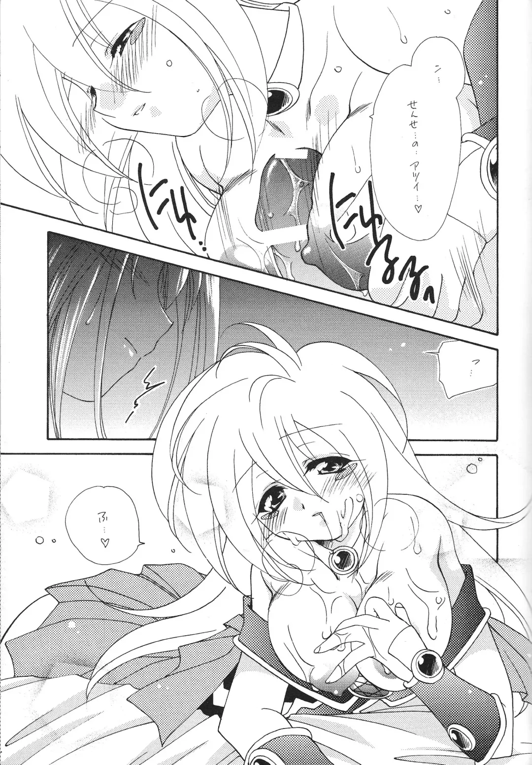 [Nagi Ayame - Yukawa Asami] Dopperu genkan Fhentai - Page 40