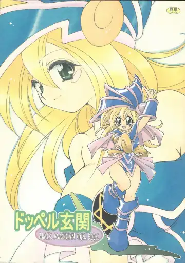 Read [Nagi Ayame - Yukawa Asami] Dopperu genkan - Fhentai