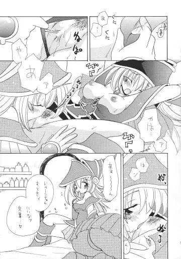 [Nagi Ayame - Yukawa Asami] Dopperu genkan Fhentai - Page 12